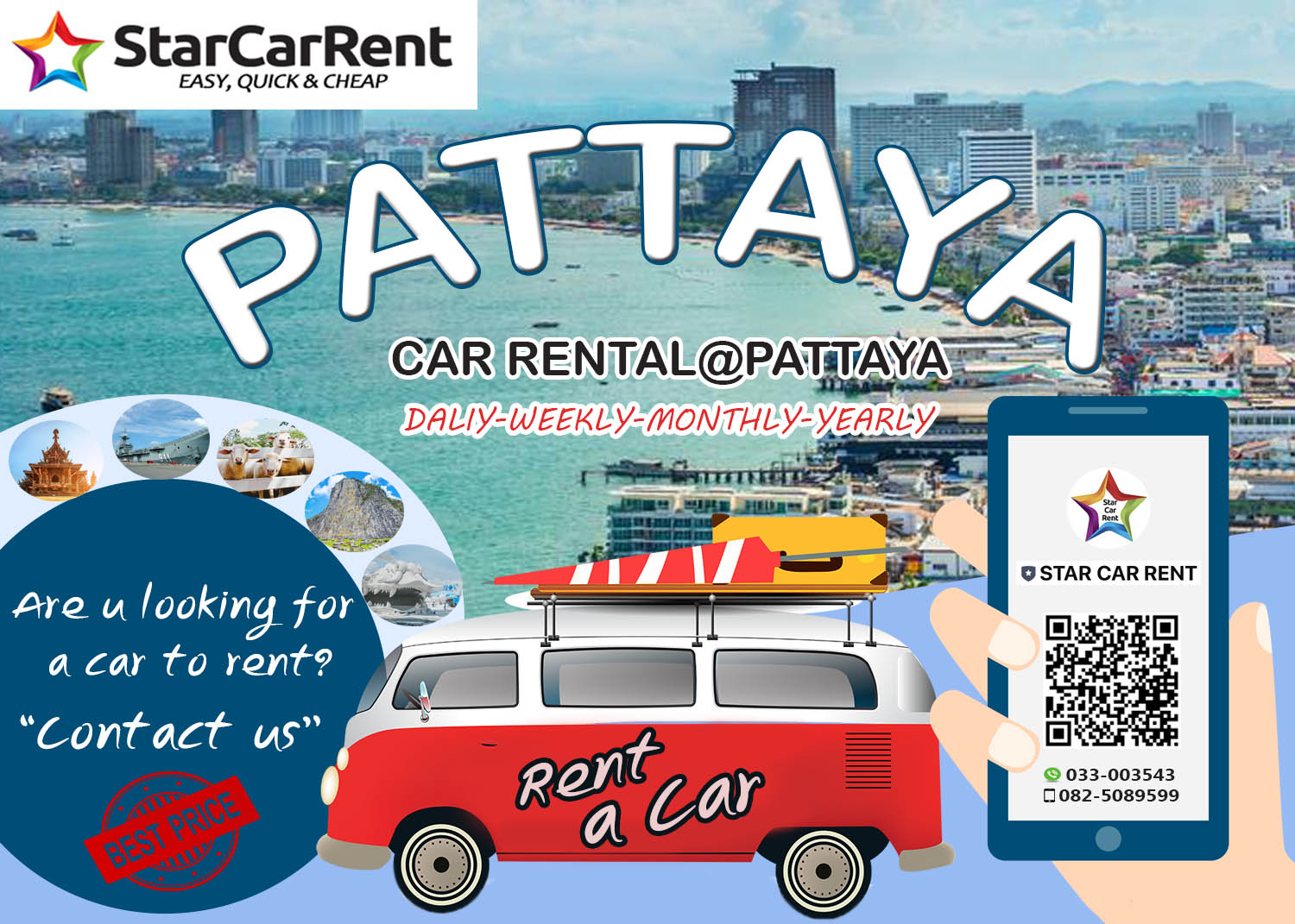 STAR CAR RENT | Аренда авто Паттайя и Бангкок | Прокат авто в Паттайе и  Бангкоке